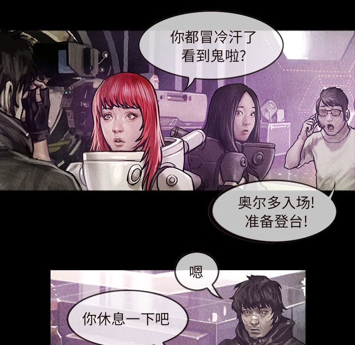 第15話 - 第9张