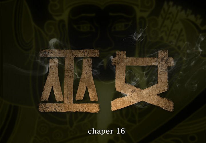 第16話 - 第1张