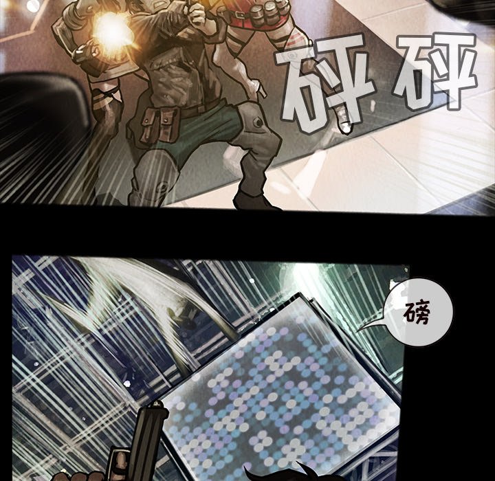 第16話 - 第10张