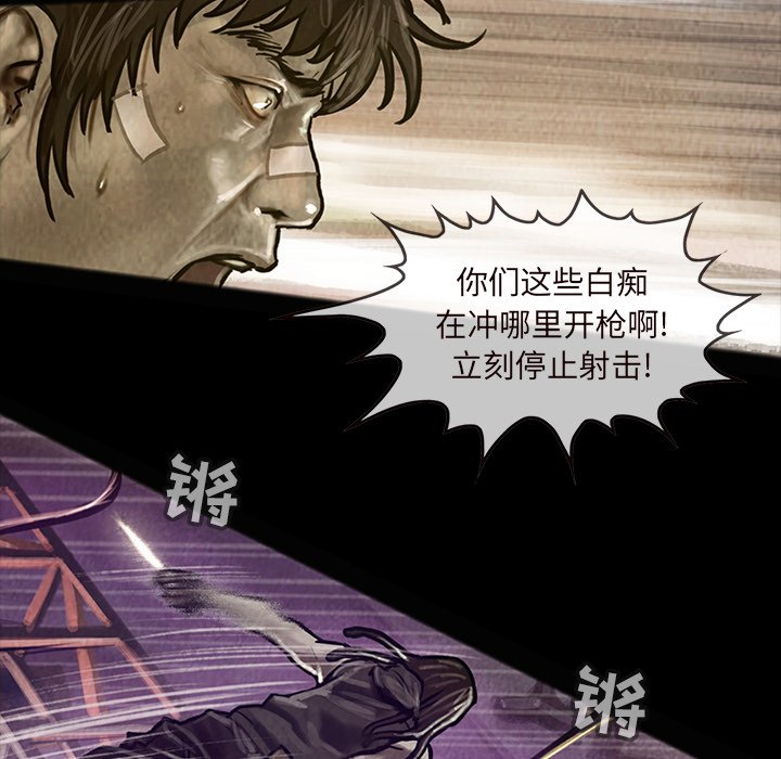 第16話 - 第14张