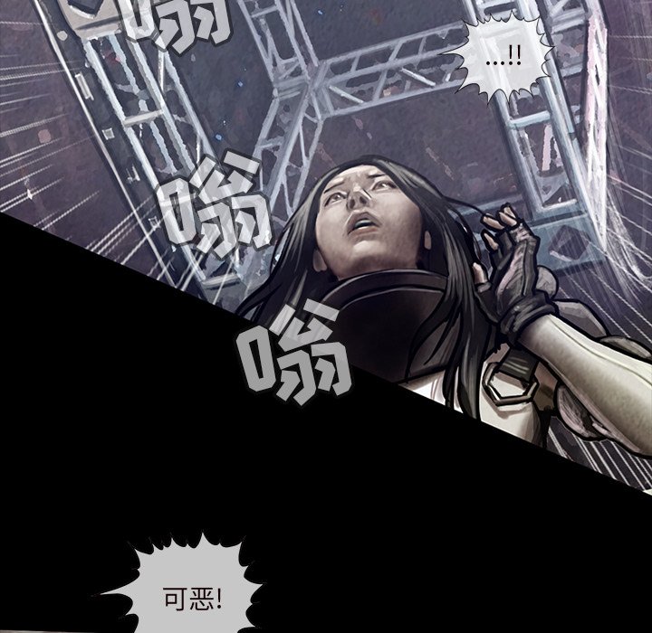 第16話 - 第16张