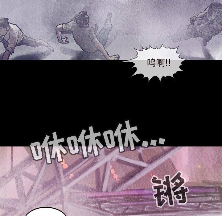 第16話 - 第20张