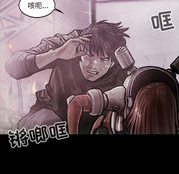 第16話 - 第21张