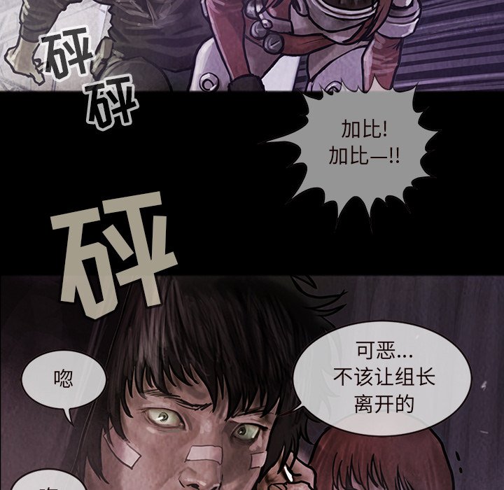 第16話 - 第25张