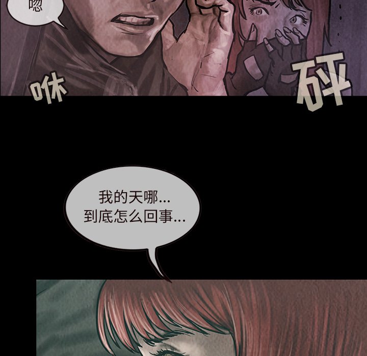 第16話 - 第26张