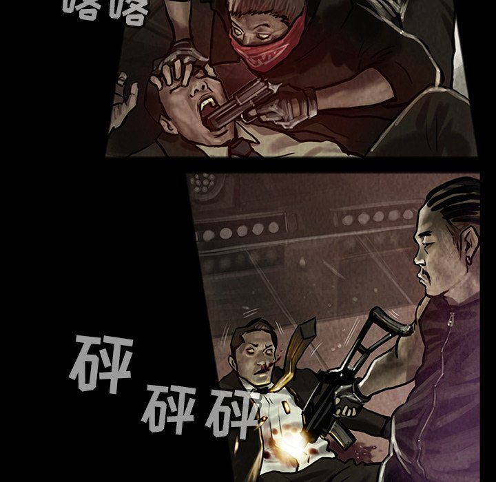 第16話 - 第29张