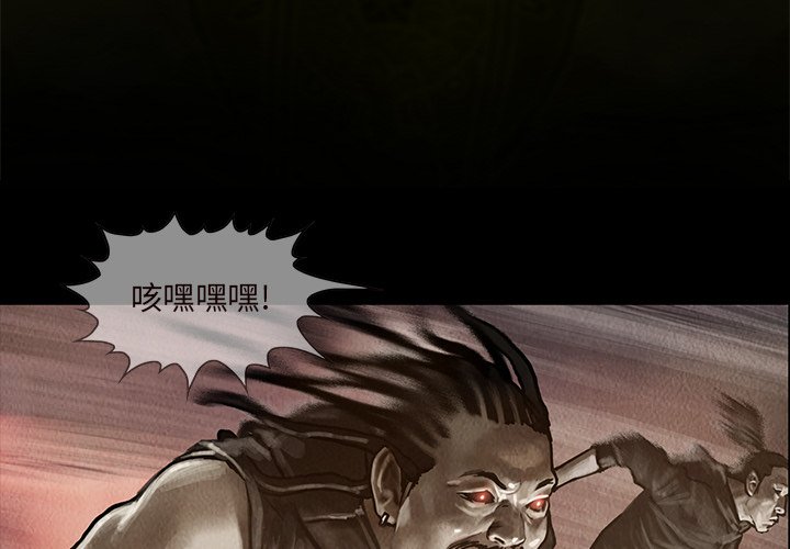 第16話 - 第3张