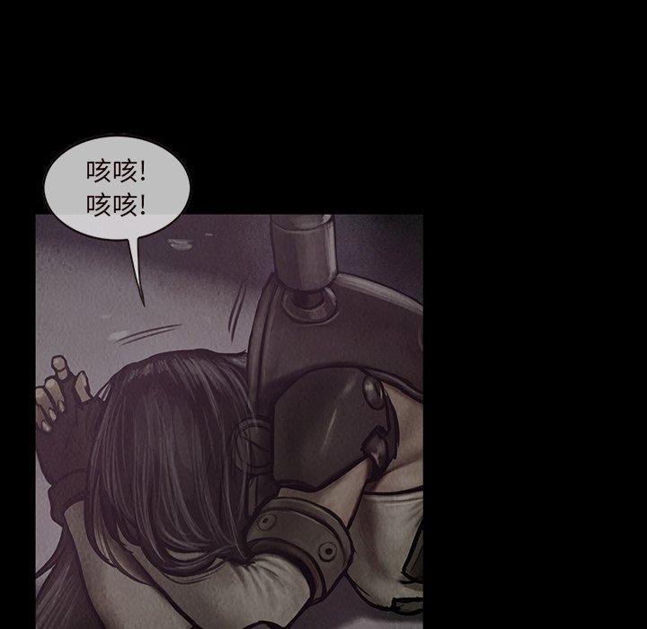第16話 - 第33张