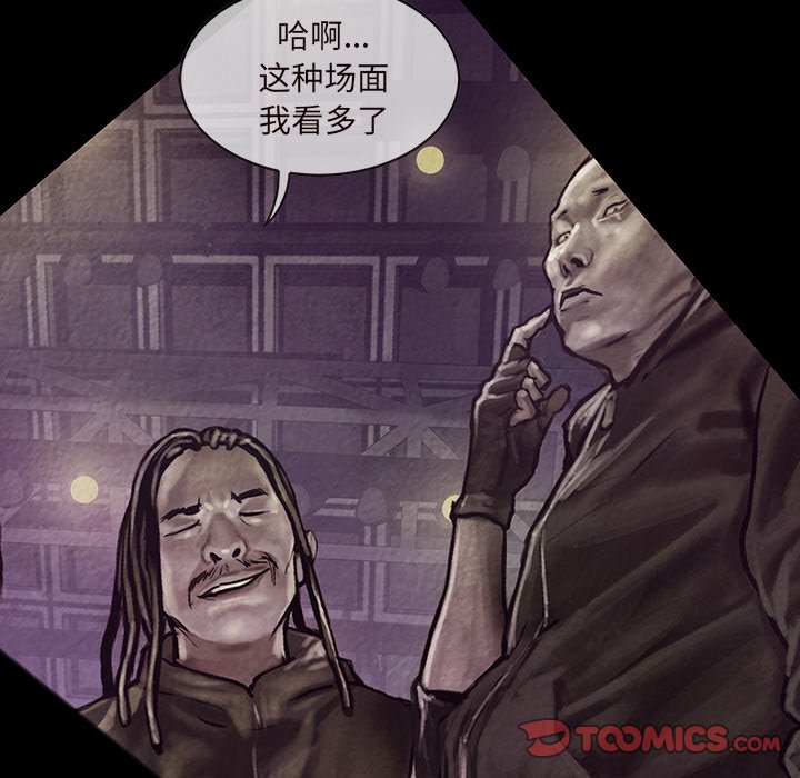 第16話 - 第38张