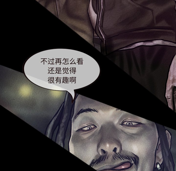 第16話 - 第39张