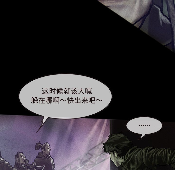 第16話 - 第40张