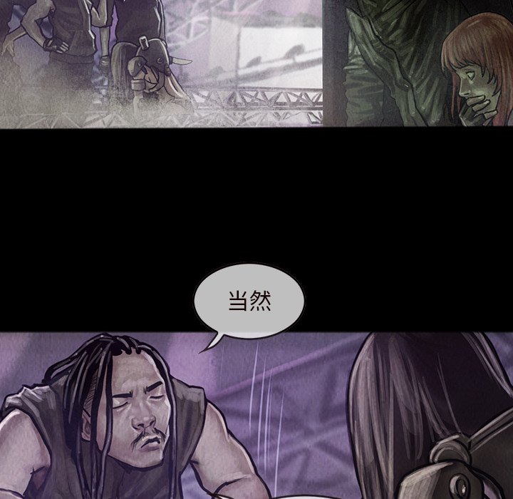 第16話 - 第41张