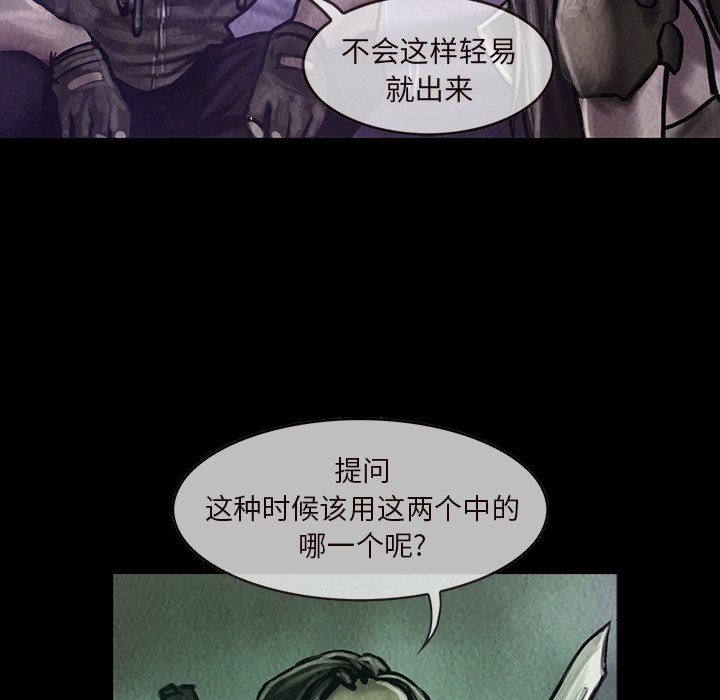 第16話 - 第42张