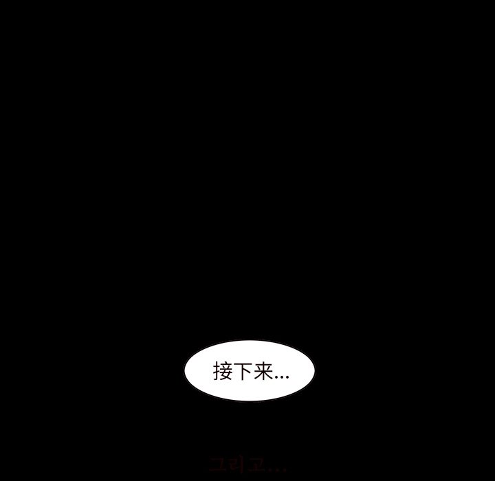 第16話 - 第50张