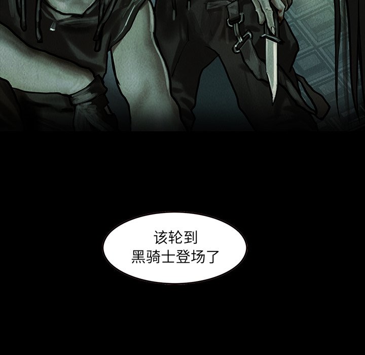 第16話 - 第54张