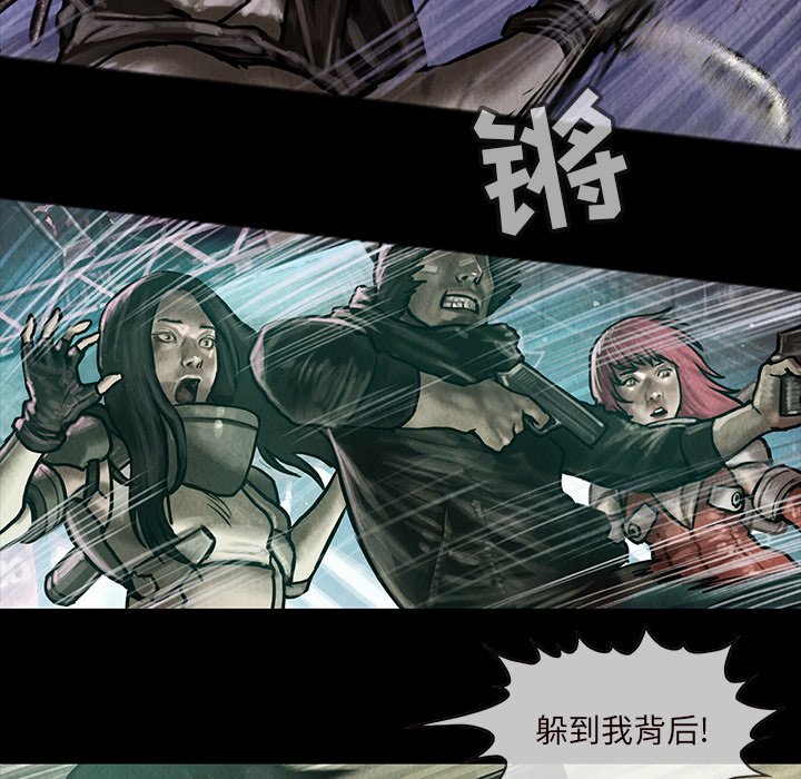 第16話 - 第8张