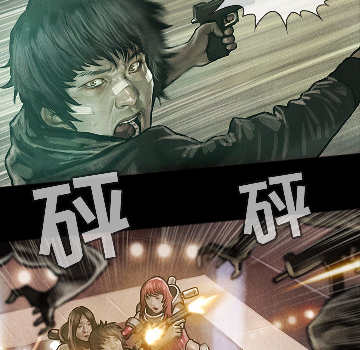 第16話 - 第9张
