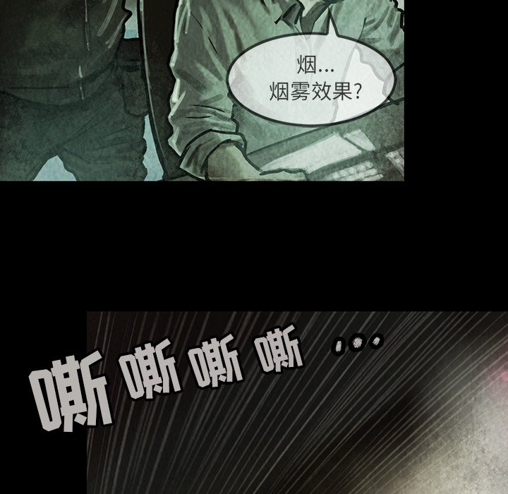 第17話 - 第10张