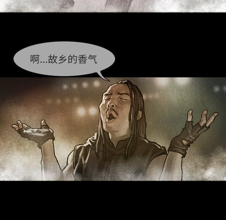 第17話 - 第13张