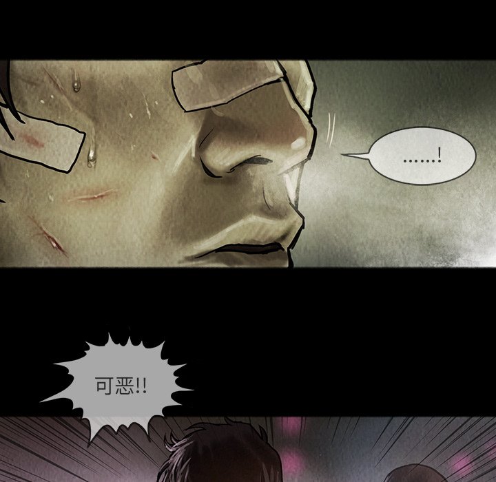 第17話 - 第14张