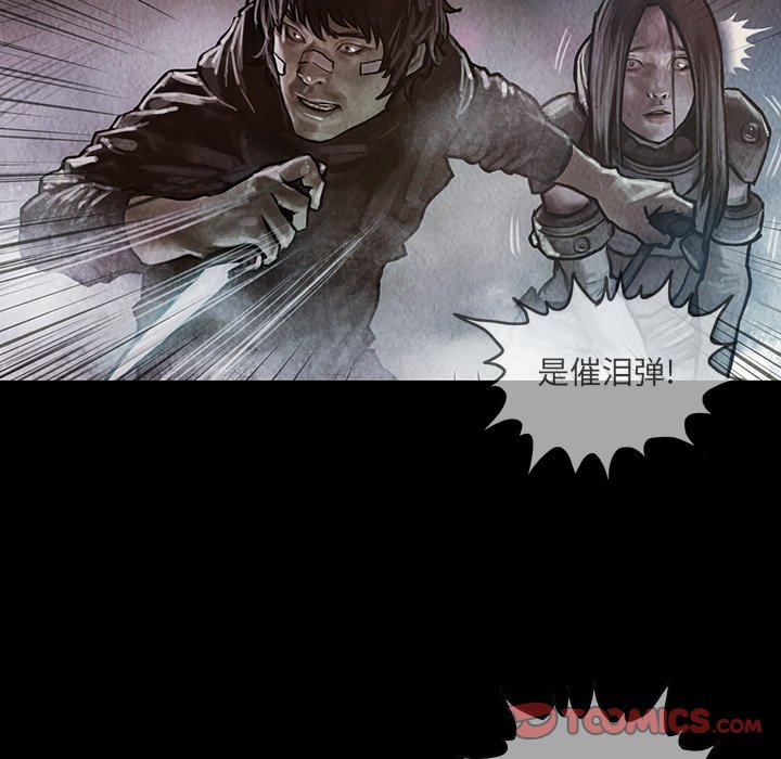 第17話 - 第15张
