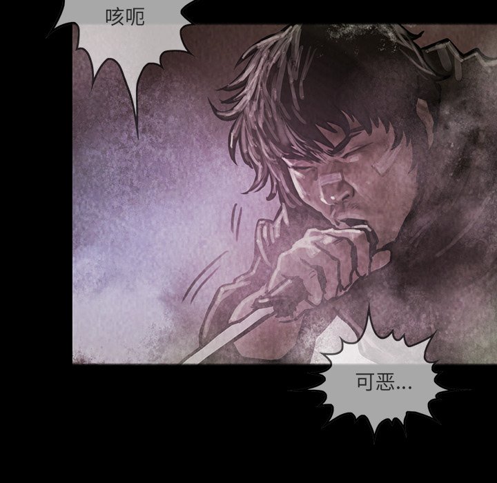 第17話 - 第17张