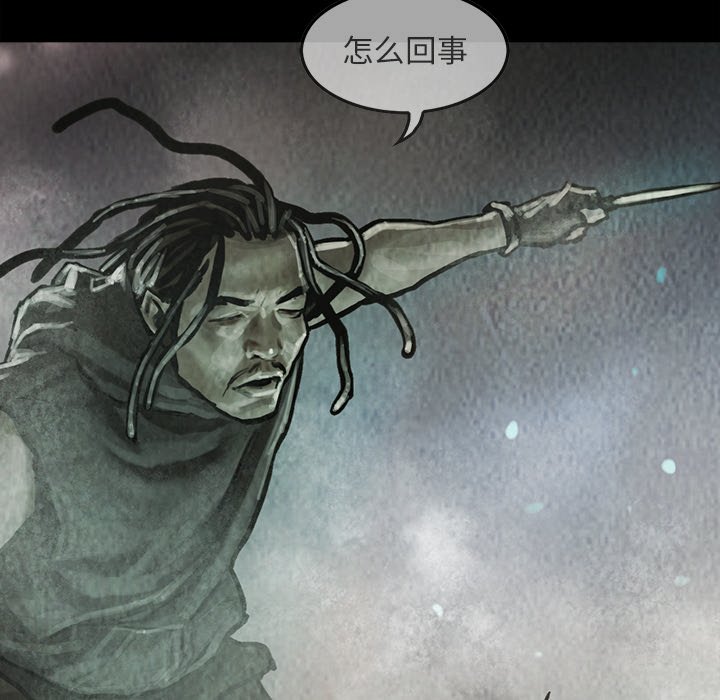 第17話 - 第21张