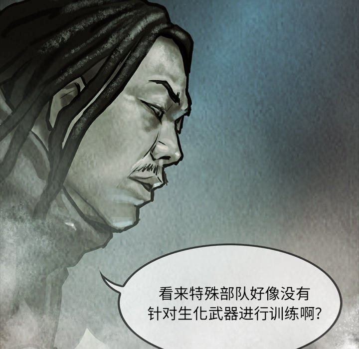 第17話 - 第23张