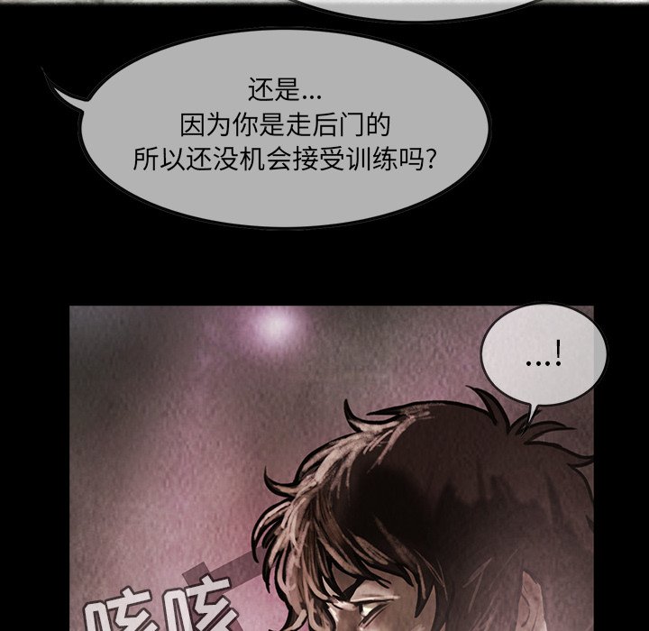 第17話 - 第24张