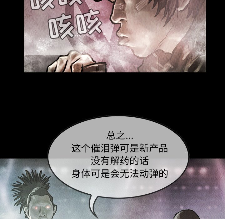 第17話 - 第25张