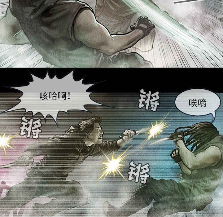 第17話 - 第27张