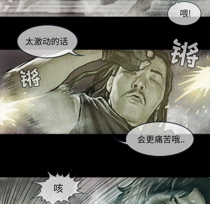 第17話 - 第28张