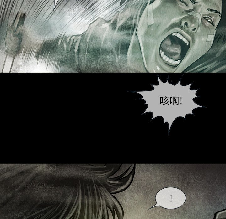 第17話 - 第29张