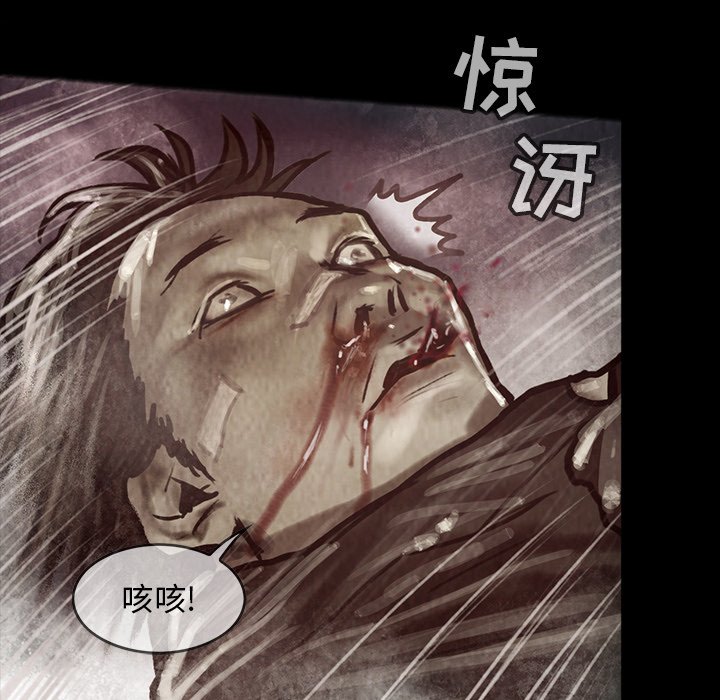 第17話 - 第36张
