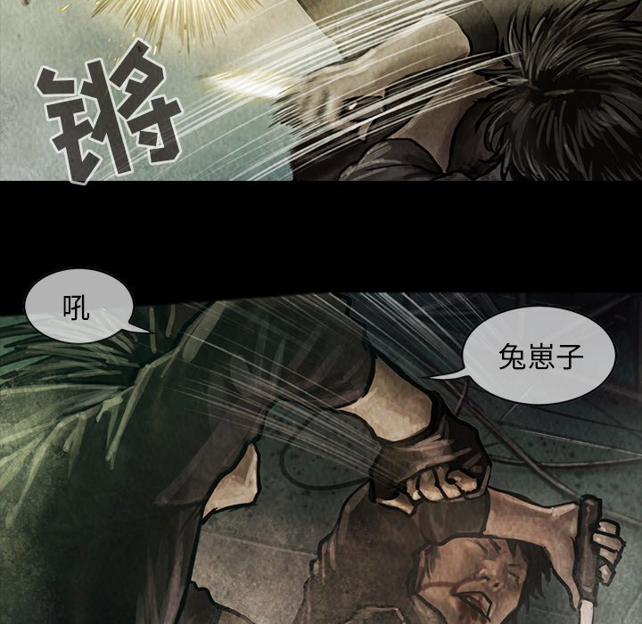 第17話 - 第39张