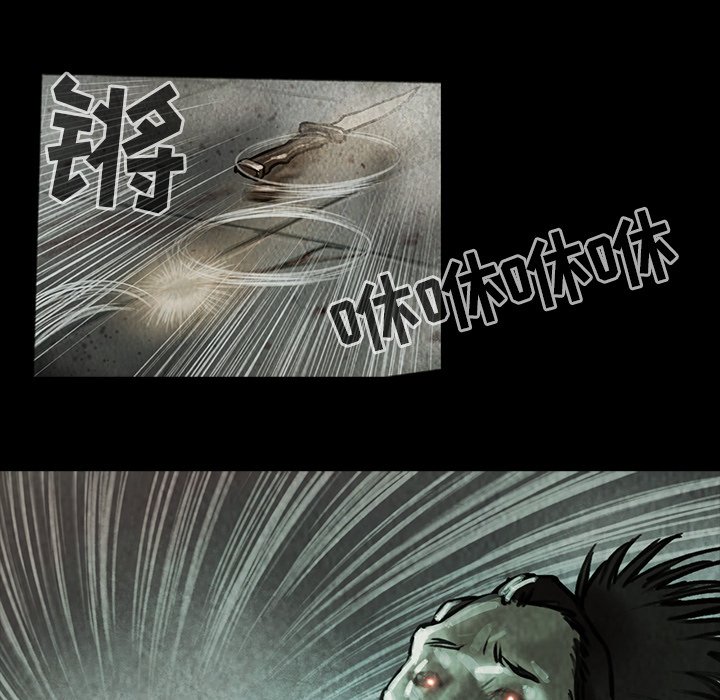 第17話 - 第42张