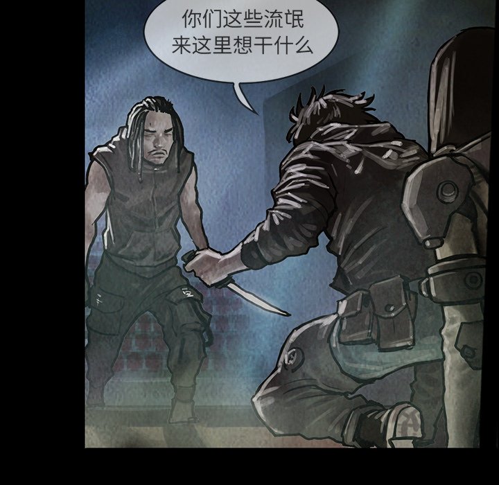 第17話 - 第8张