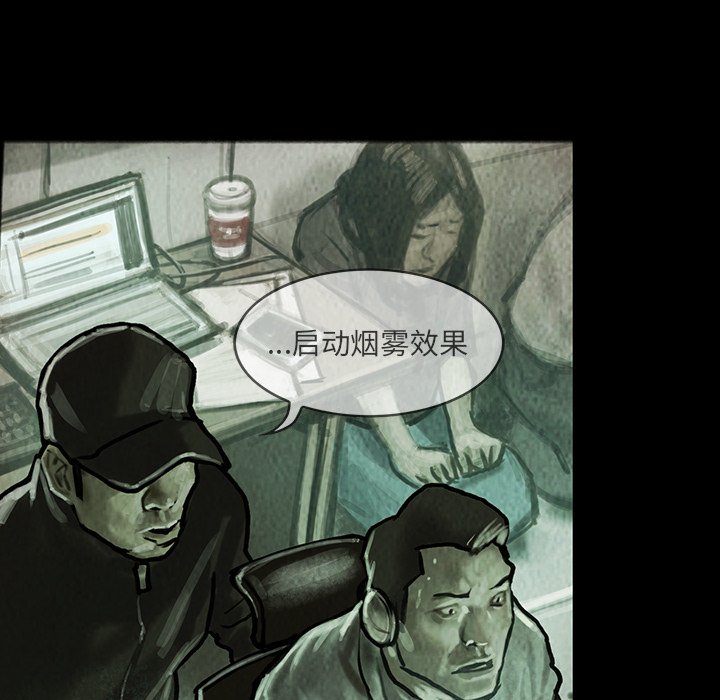 第17話 - 第9张