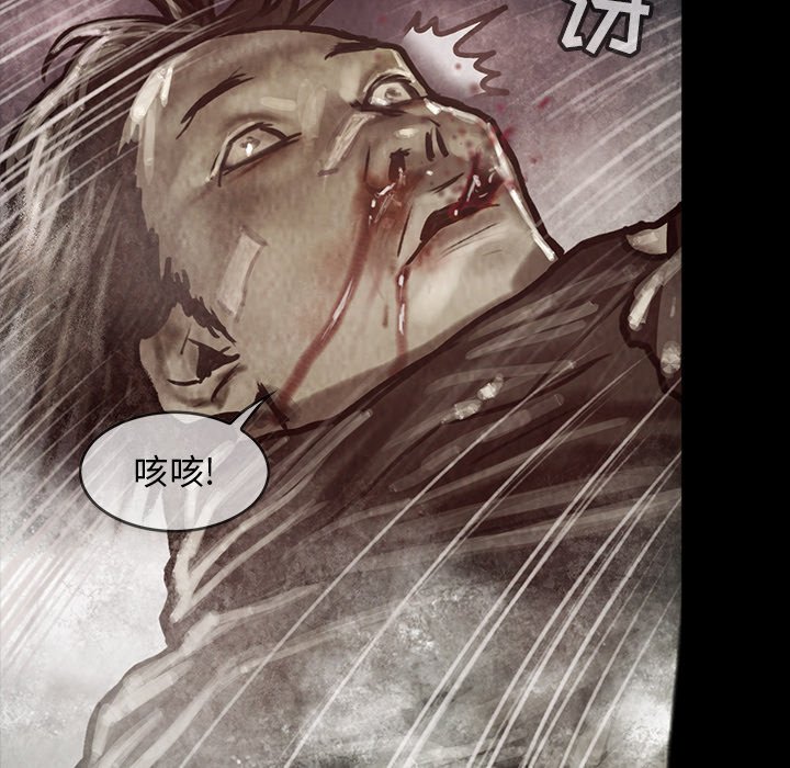 第18話 - 第10张