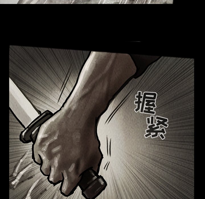 第18話 - 第11张