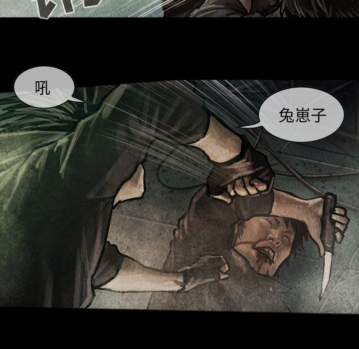 第18話 - 第13张