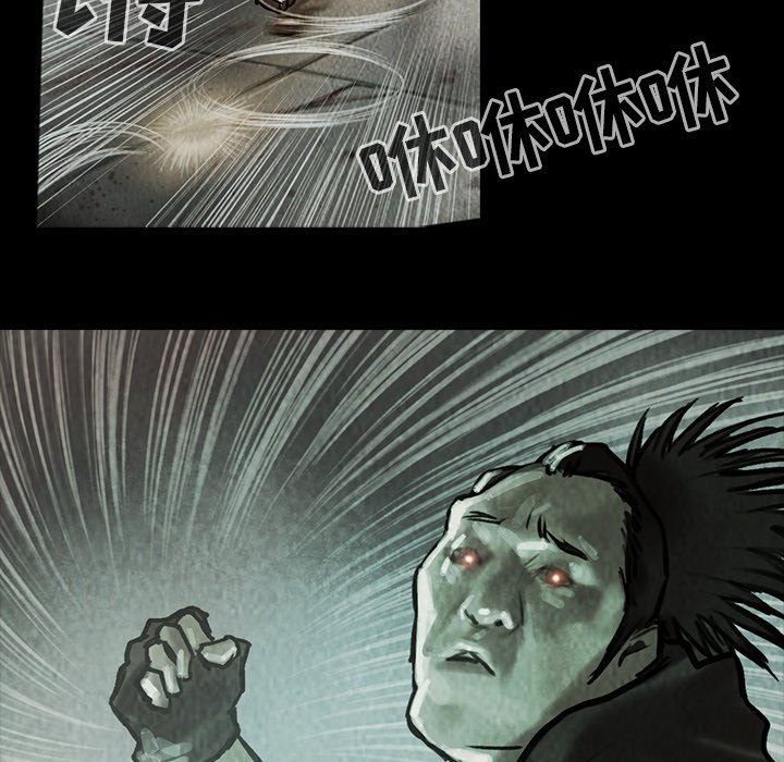 第18話 - 第16张
