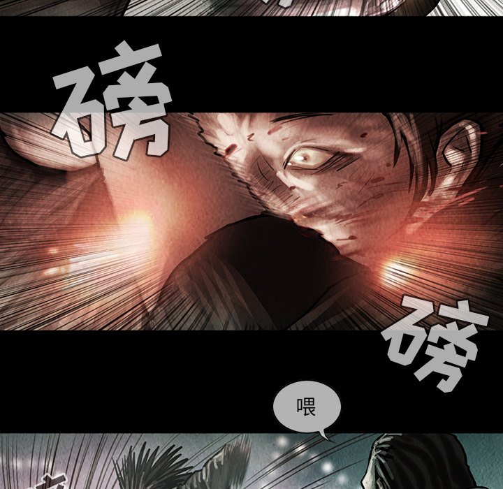 第18話 - 第18张