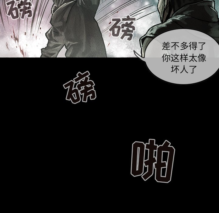 第18話 - 第19张