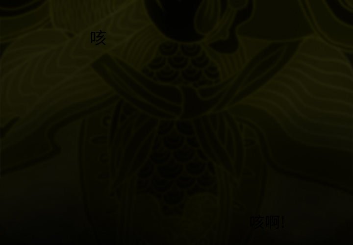 第18話 - 第2张