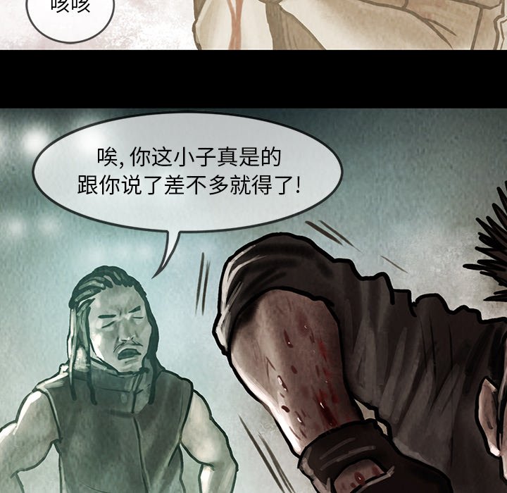 第18話 - 第21张
