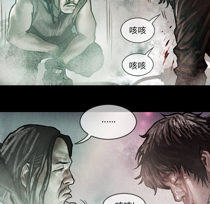第18話 - 第25张
