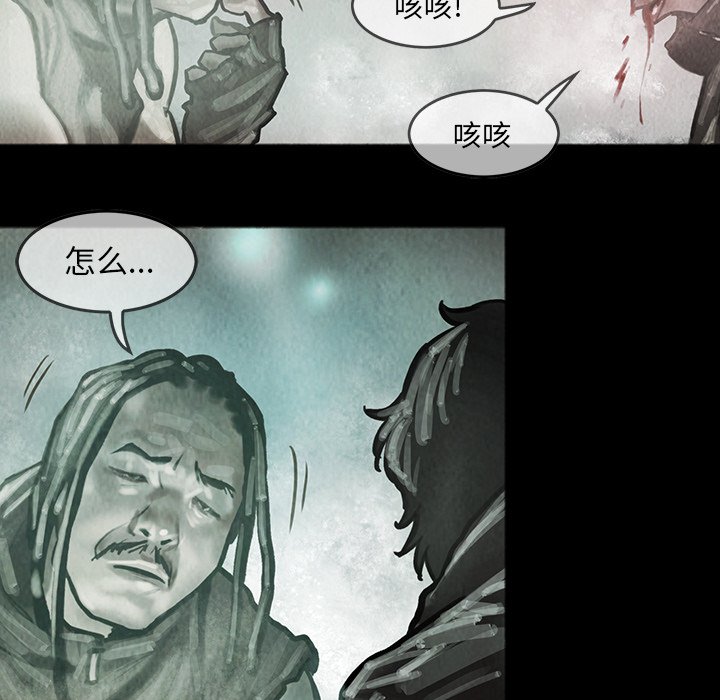 第18話 - 第26张