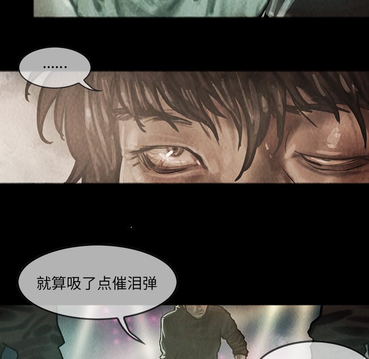 第18話 - 第28张