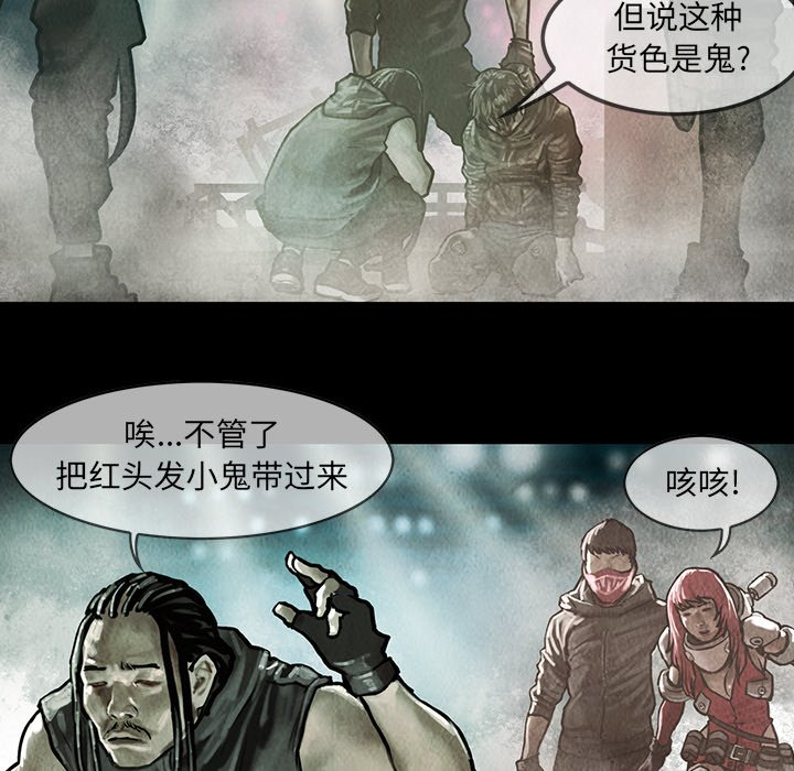 第18話 - 第29张